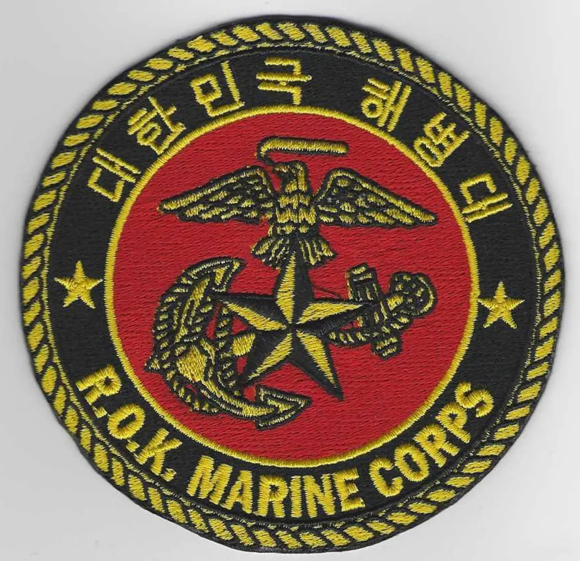 Rok Republic Of Korea Marines Patch (International Marines) 1