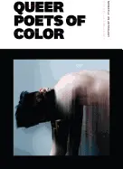 Soto, Christopher (Ed.): Nepantla: An Anthology Dedicated To Queer Poets Of Color 1