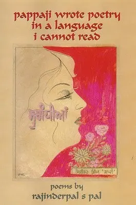 Pal, Rajinderpal S.: Pappaji Wrote Poetry In A Language I Cannot Read [Used Paperback] 1