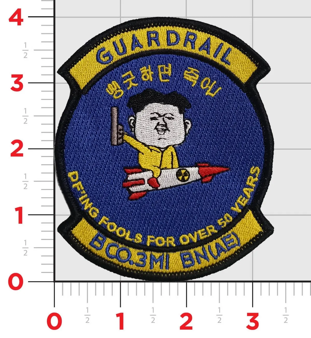 Official Us Army B Co 3Rd Mi Guardrail Little Rocket Man Patch 1
