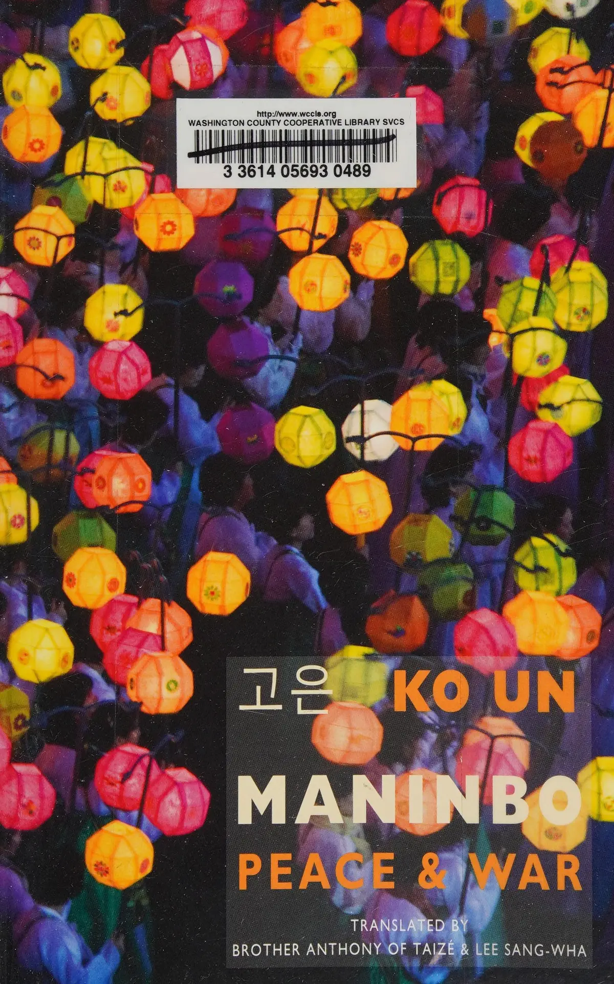 Un, Ko / Brother Anthony Of Taizé (Tr.) / Sang-Wha, Lee (Tr.): Manimbo: Peace & War 1