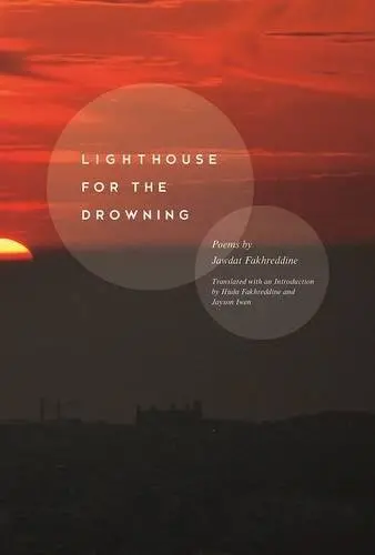 Fakhreddine, Jawdat: Lighthouse For The Drowning 1