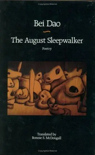 Bei, Dao: The August Sleepwalker 1