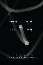 [B4g] Matsumura, Wendy: Waiting For The Cool Moon 1