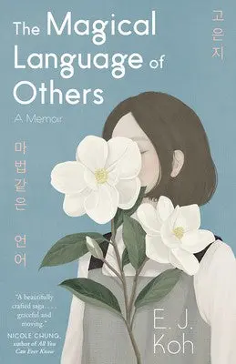 Koh, E.J.: The Magical Language Of Others: A Memoir 1