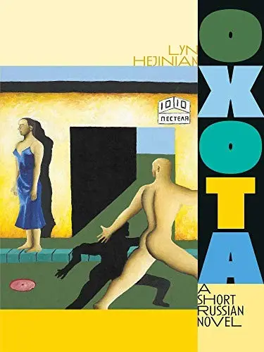 Hejinian, Lyn: Oxota: A Short Russian Novel 1