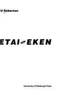 Roberson, Ed: Etai-Eken 1