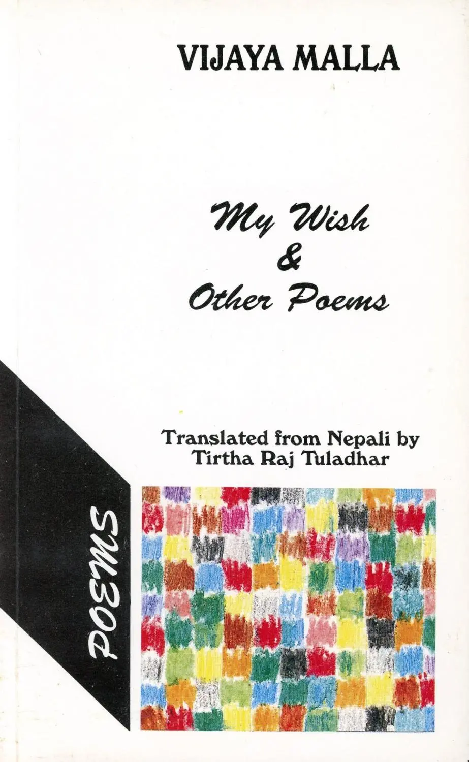 Malla, Vijaya: My Wish & Other Poems [Used Paperback] 1
