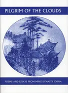 Yüan, Hung-Tao: Pilgrim Of The Clouds: Poems & Essays From Ming Dynasty China [Used Paperback] 1