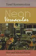 Komunyakaa, Yusef: Neon Vernacular: New & Selected Poems [Used Paperback] 1