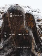 Zang, Di: The Roots Of Wisdom [Used Paperback] 1